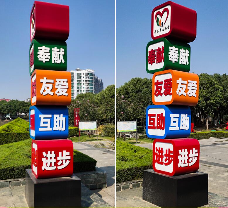 南谯企业为什么需要制作精神堡垒?